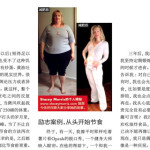 Chinese Elle Magazine